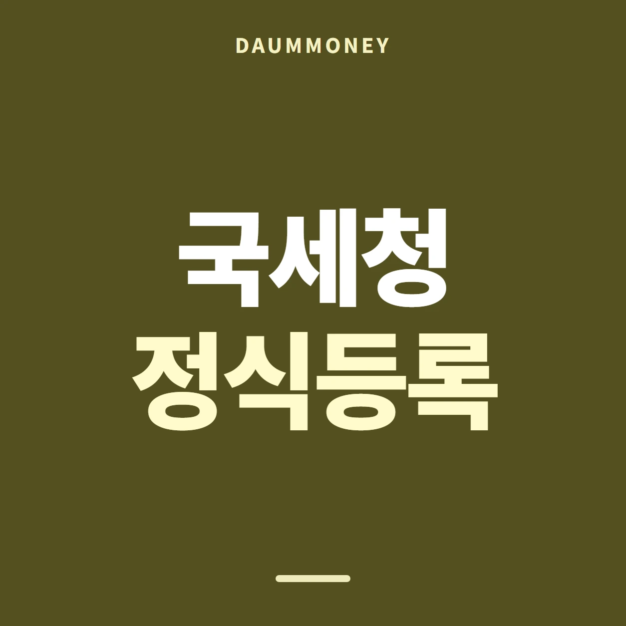 다음머니 앱카드현금화 수수료 카드 종류 배너